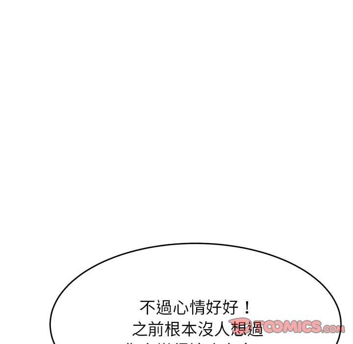 韩国漫画老师的课外教学韩漫_老师的课外教学-第7话在线免费阅读-韩国漫画-第212张图片