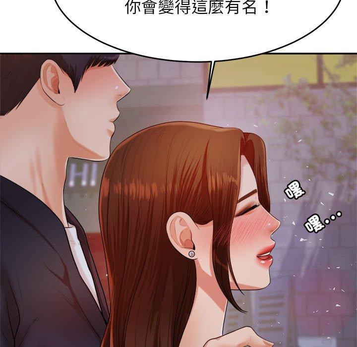 韩国漫画老师的课外教学韩漫_老师的课外教学-第7话在线免费阅读-韩国漫画-第213张图片