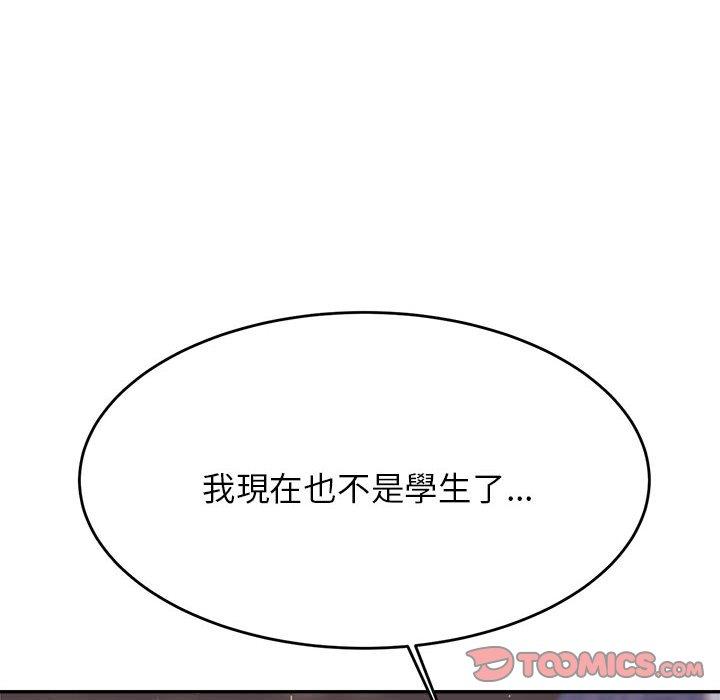 韩国漫画老师的课外教学韩漫_老师的课外教学-第7话在线免费阅读-韩国漫画-第228张图片