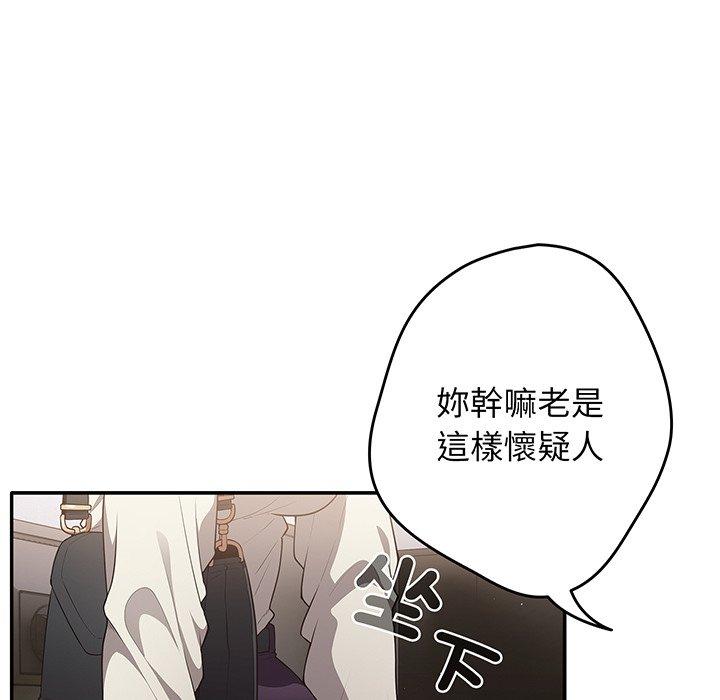 韩国漫画游戏不能这样玩韩漫_游戏不能这样玩-第19话在线免费阅读-韩国漫画-第18张图片