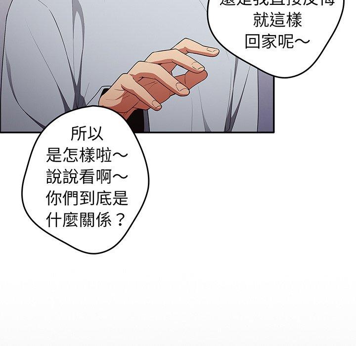 韩国漫画游戏不能这样玩韩漫_游戏不能这样玩-第19话在线免费阅读-韩国漫画-第31张图片