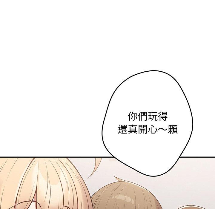 韩国漫画游戏不能这样玩韩漫_游戏不能这样玩-第19话在线免费阅读-韩国漫画-第82张图片