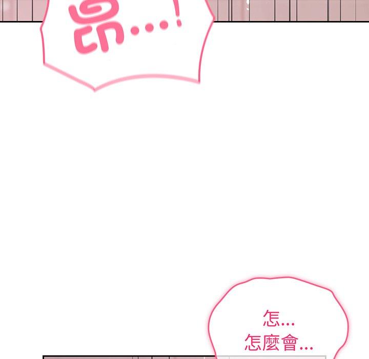 韩国漫画青梅以上恋人未满韩漫_青梅以上恋人未满-第29话在线免费阅读-韩国漫画-第16张图片