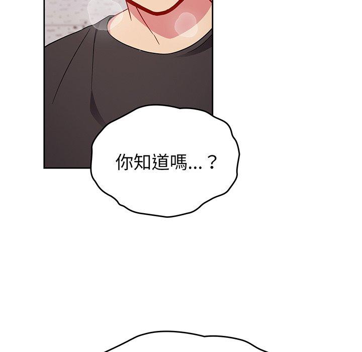 韩国漫画青梅以上恋人未满韩漫_青梅以上恋人未满-第29话在线免费阅读-韩国漫画-第22张图片