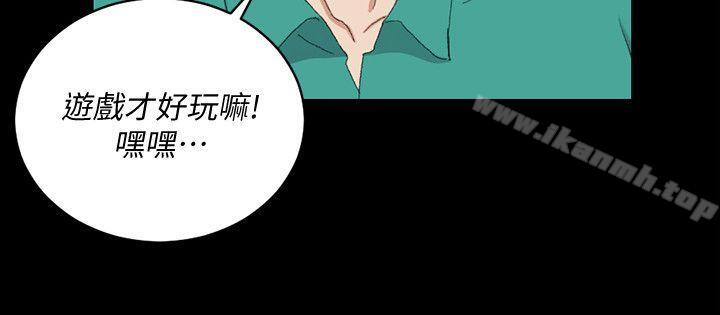 韩国漫画韩漫_淫新小套房-第58话-我今晚一定要!在线免费阅读-韩国漫画-第13张图片