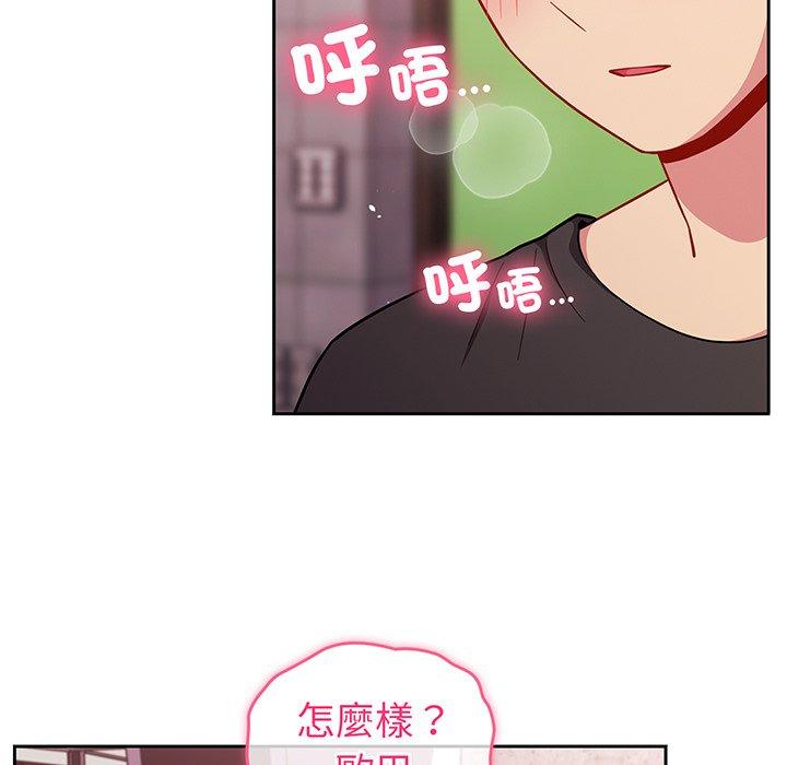 韩国漫画青梅以上恋人未满韩漫_青梅以上恋人未满-第29话在线免费阅读-韩国漫画-第34张图片