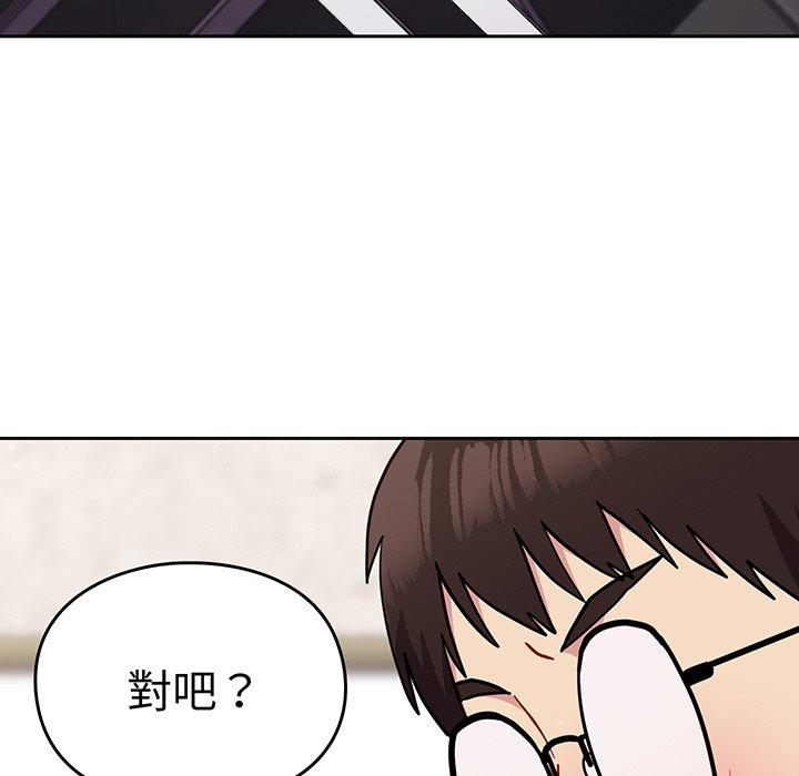 韩国漫画青梅以上恋人未满韩漫_青梅以上恋人未满-第29话在线免费阅读-韩国漫画-第103张图片