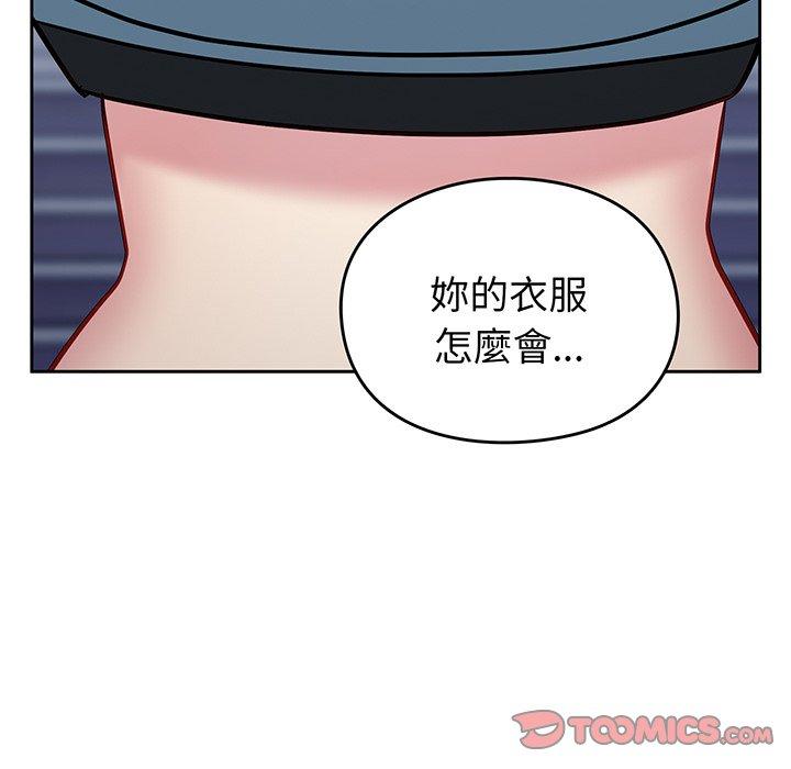 韩国漫画青梅以上恋人未满韩漫_青梅以上恋人未满-第29话在线免费阅读-韩国漫画-第132张图片