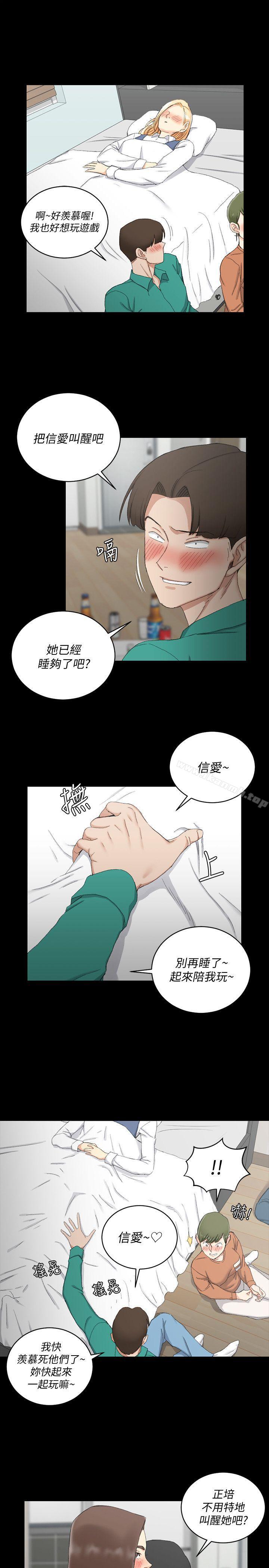 韩国漫画韩漫_淫新小套房-第58话-我今晚一定要!在线免费阅读-韩国漫画-第14张图片