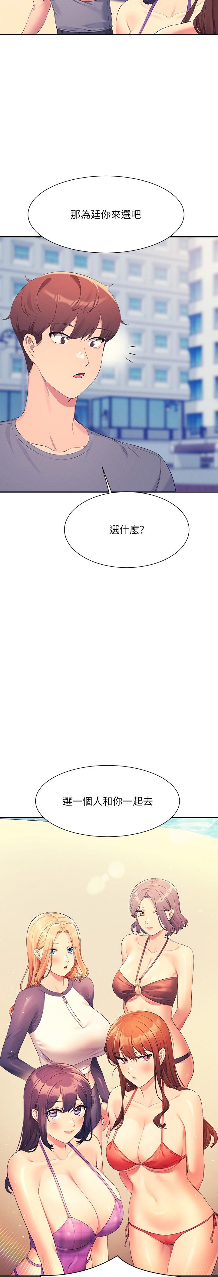 韩国漫画谁说理组没正妹韩漫_谁说理组没正妹-第106话-我们QK一下再走吧在线免费阅读-韩国漫画-第2张图片