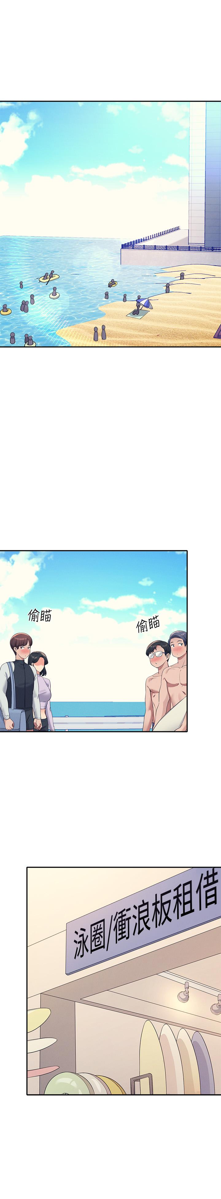 韩国漫画谁说理组没正妹韩漫_谁说理组没正妹-第106话-我们QK一下再走吧在线免费阅读-韩国漫画-第4张图片