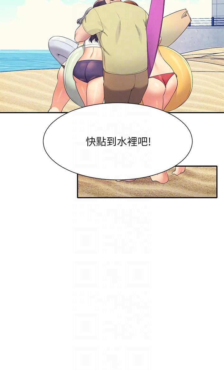 韩国漫画谁说理组没正妹韩漫_谁说理组没正妹-第106话-我们QK一下再走吧在线免费阅读-韩国漫画-第10张图片