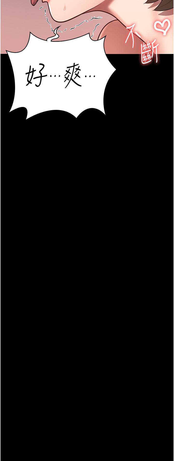 韩国漫画监狱女囚韩漫_监狱女囚-第26话-隐藏版稀世珍鲍在线免费阅读-韩国漫画-第38张图片