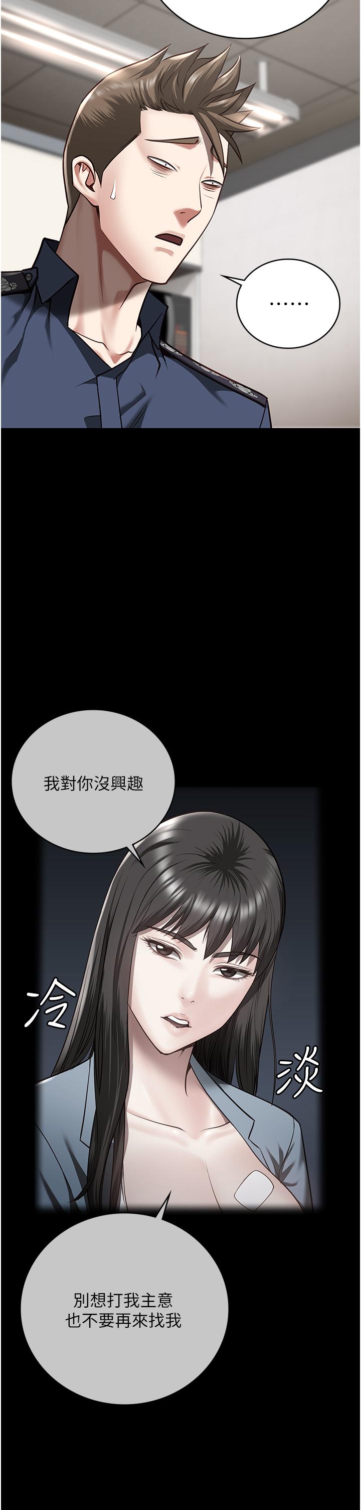 韩国漫画监狱女囚韩漫_监狱女囚-第26话-隐藏版稀世珍鲍在线免费阅读-韩国漫画-第51张图片