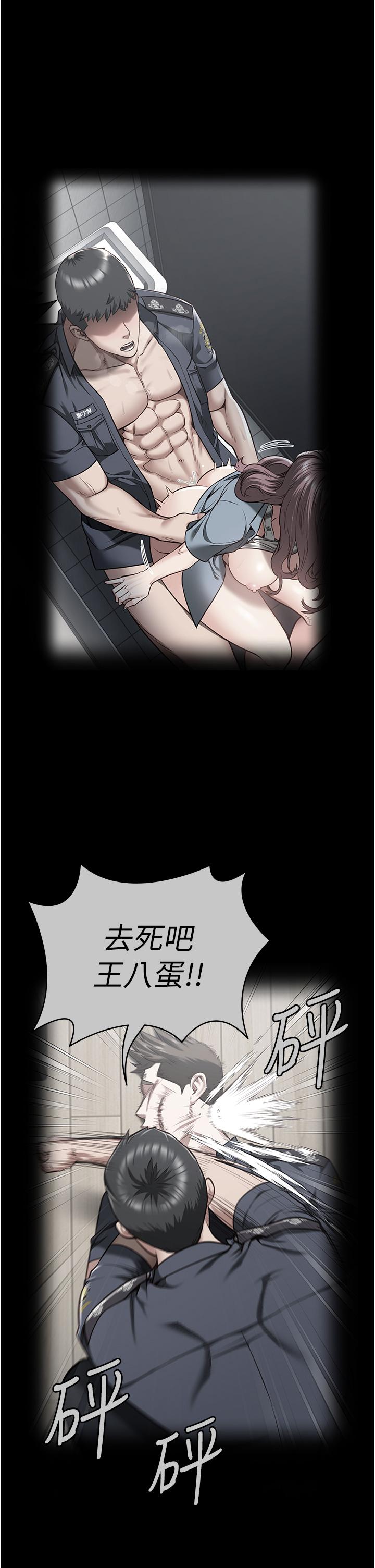 韩国漫画监狱女囚韩漫_监狱女囚-第26话-隐藏版稀世珍鲍在线免费阅读-韩国漫画-第54张图片