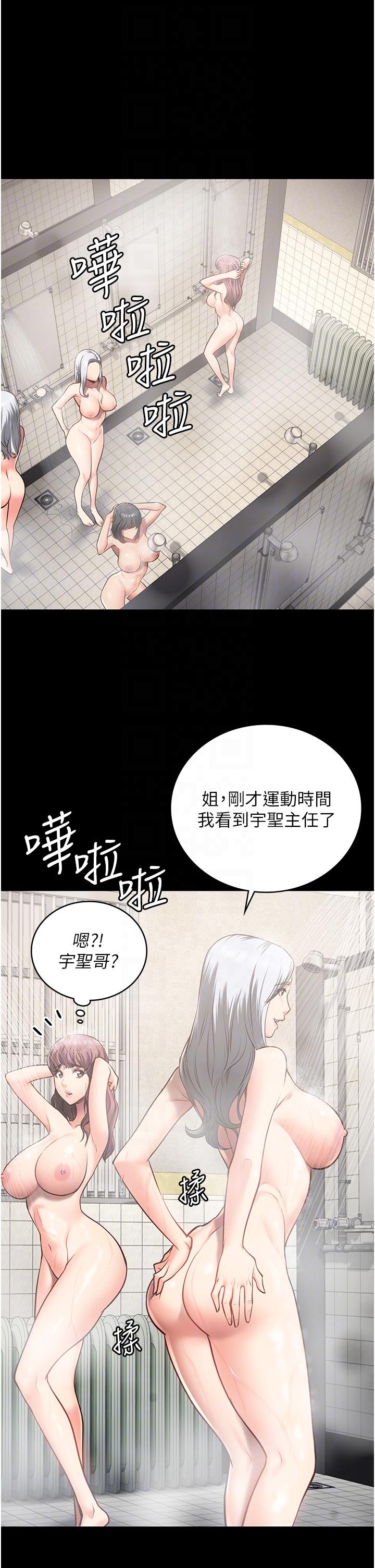 韩国漫画监狱女囚韩漫_监狱女囚-第27话-双胞胎の诱惑在线免费阅读-韩国漫画-第6张图片