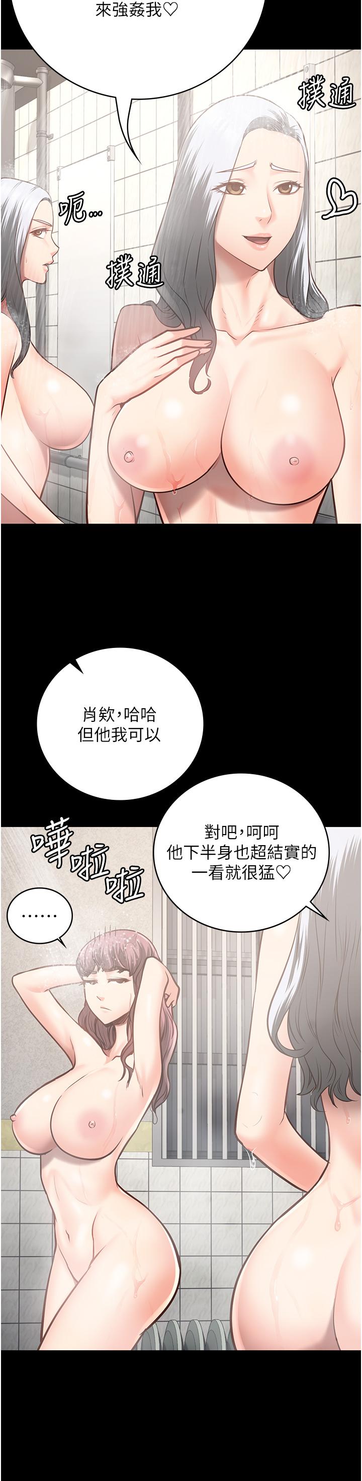 韩国漫画监狱女囚韩漫_监狱女囚-第27话-双胞胎の诱惑在线免费阅读-韩国漫画-第11张图片