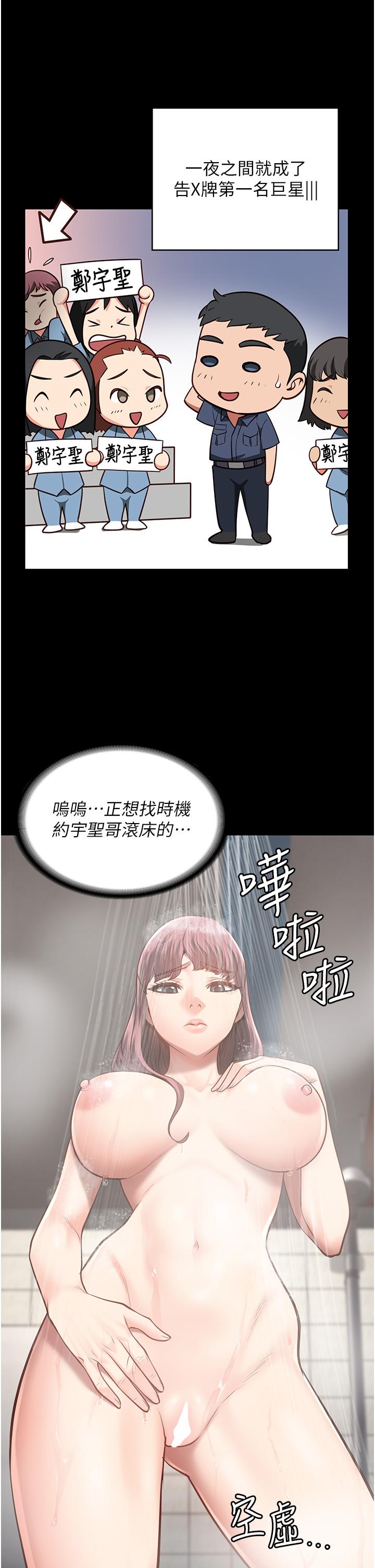 韩国漫画监狱女囚韩漫_监狱女囚-第27话-双胞胎の诱惑在线免费阅读-韩国漫画-第13张图片