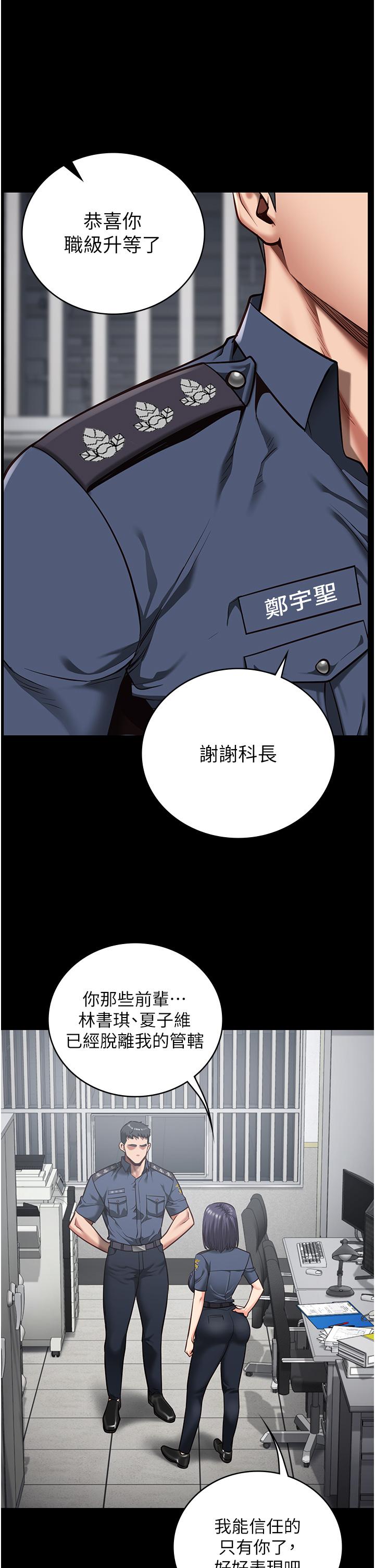 韩国漫画监狱女囚韩漫_监狱女囚-第27话-双胞胎の诱惑在线免费阅读-韩国漫画-第15张图片