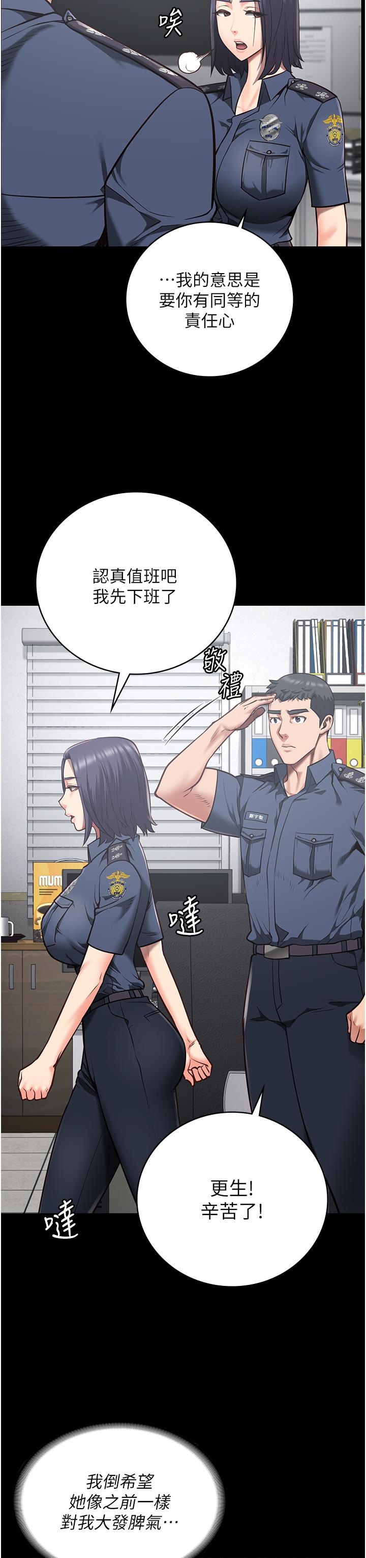 韩国漫画监狱女囚韩漫_监狱女囚-第27话-双胞胎の诱惑在线免费阅读-韩国漫画-第17张图片