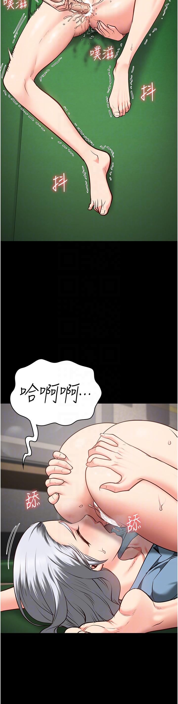 韩国漫画监狱女囚韩漫_监狱女囚-第27话-双胞胎の诱惑在线免费阅读-韩国漫画-第26张图片