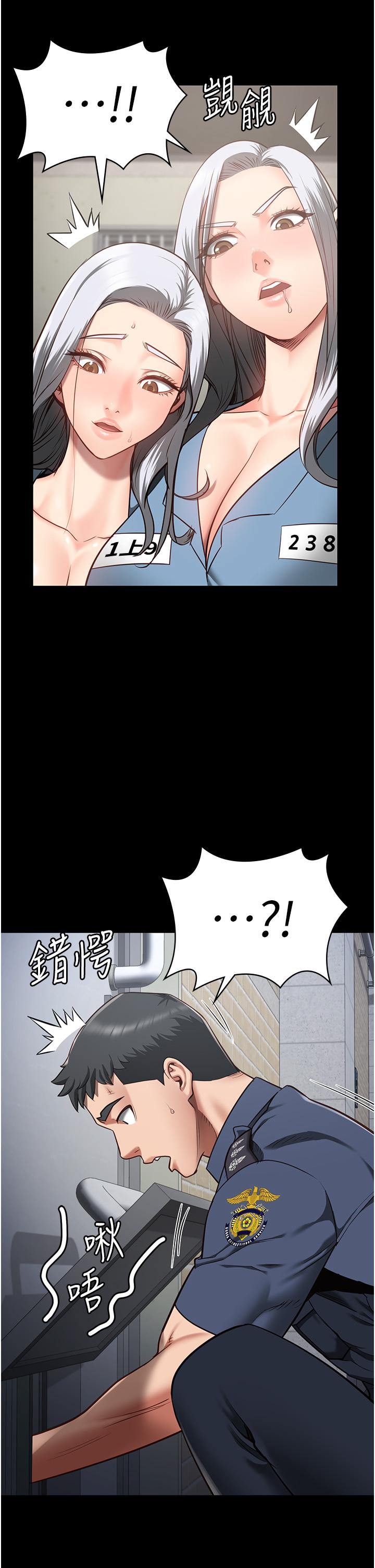 韩国漫画监狱女囚韩漫_监狱女囚-第27话-双胞胎の诱惑在线免费阅读-韩国漫画-第37张图片