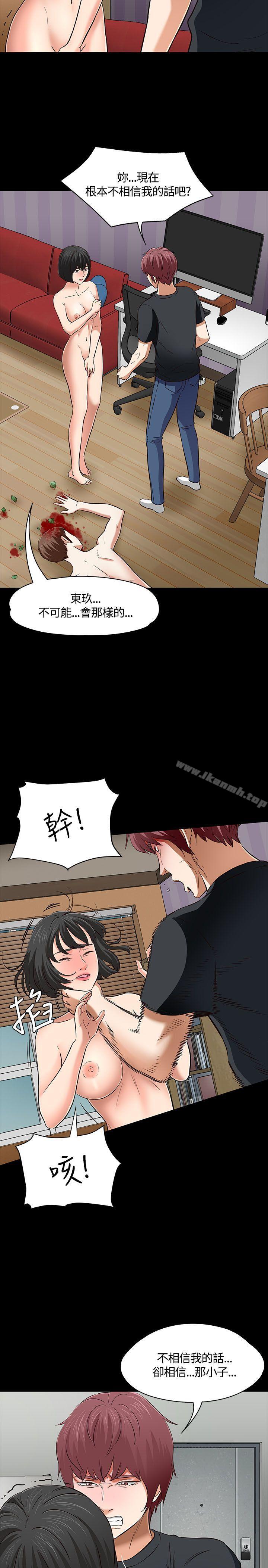 韩国漫画Roommate韩漫_Roommate-第52话在线免费阅读-韩国漫画-第19张图片