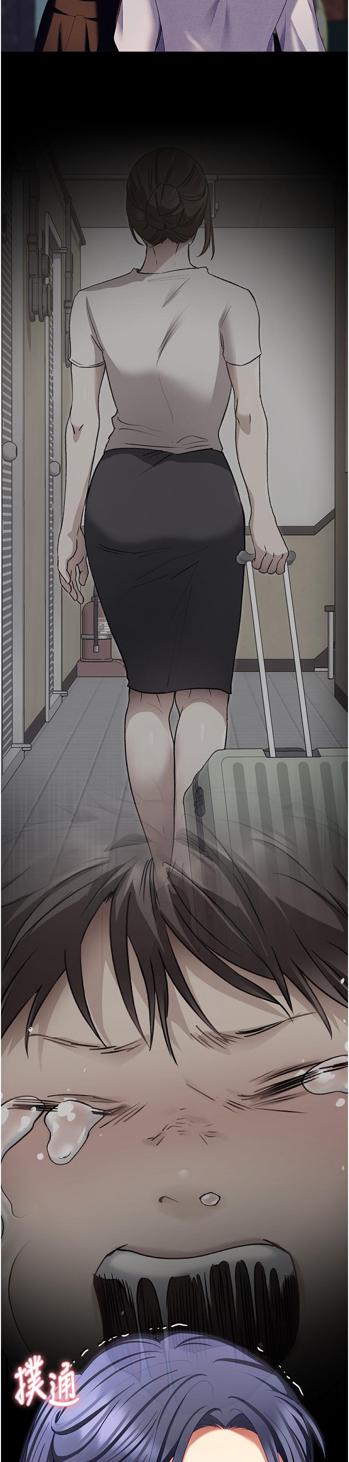韩国漫画今晚就决定吃你了韩漫_今晚就决定吃你了-第100话-修豪被母亲抛下的真正原因在线免费阅读-韩国漫画-第27张图片