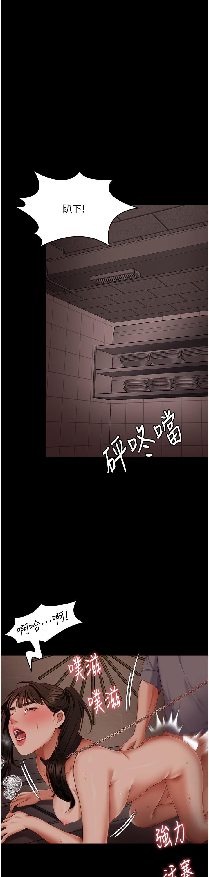 韩国漫画今晚就决定吃你了韩漫_今晚就决定吃你了-第100话-修豪被母亲抛下的真正原因在线免费阅读-韩国漫画-第52张图片