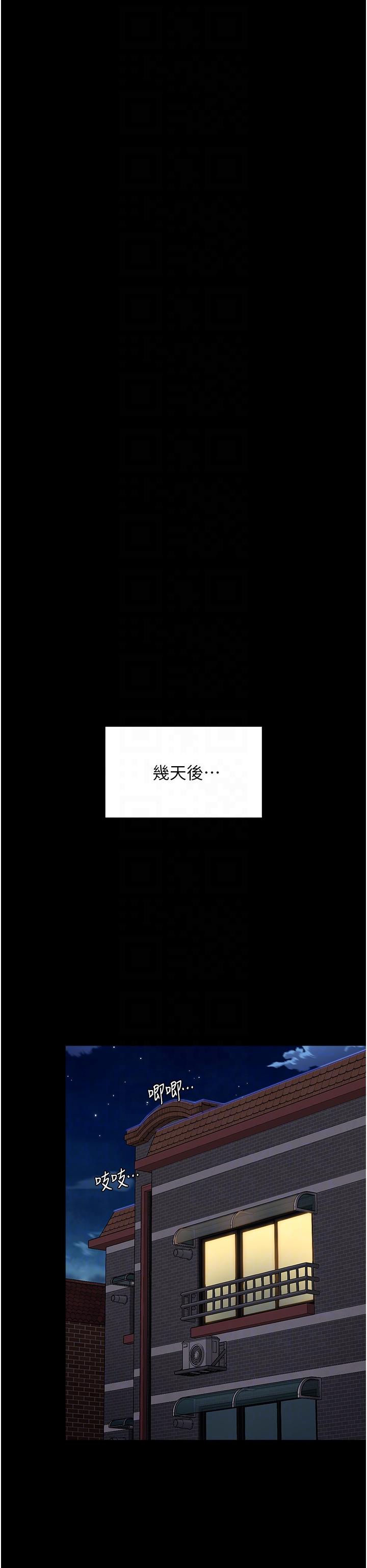 韩国漫画今晚就决定吃你了韩漫_今晚就决定吃你了-第101话-我想和妳一决胜负!在线免费阅读-韩国漫画-第10张图片