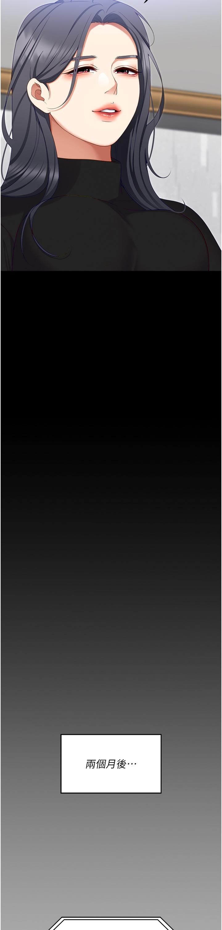 韩国漫画今晚就决定吃你了韩漫_今晚就决定吃你了-第101话-我想和妳一决胜负!在线免费阅读-韩国漫画-第35张图片