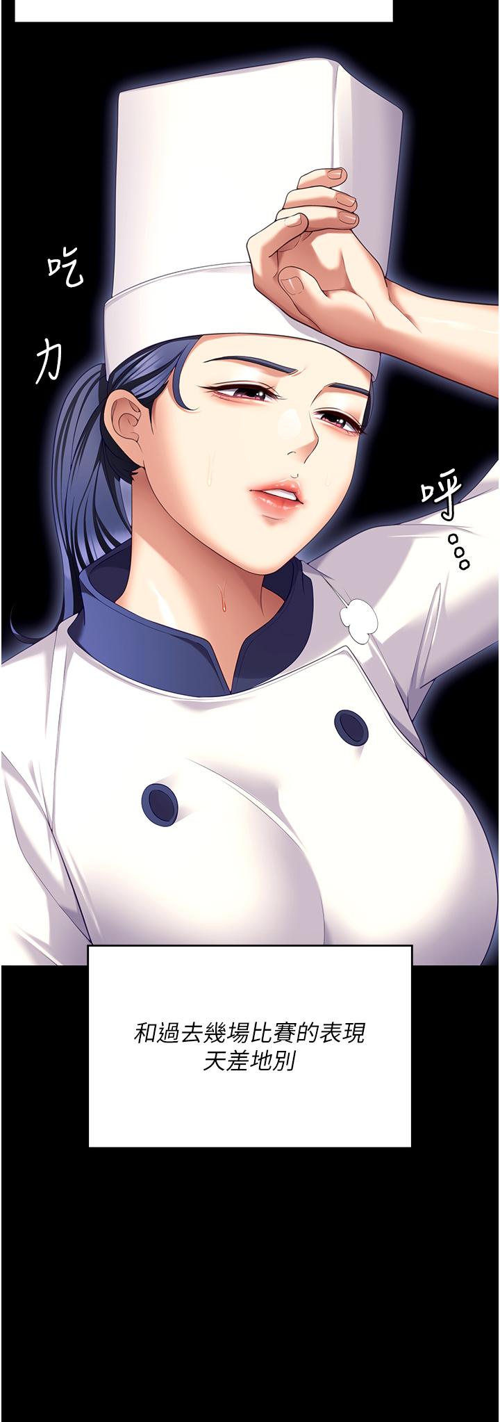 韩国漫画今晚就决定吃你了韩漫_今晚就决定吃你了-第101话-我想和妳一决胜负!在线免费阅读-韩国漫画-第51张图片