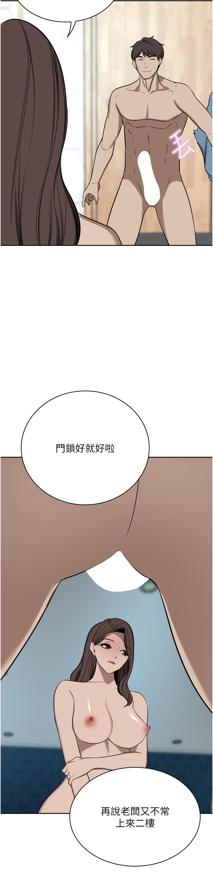 韩国漫画豪门人妻韩漫_豪门人妻-第61话-再多操我几下在线免费阅读-韩国漫画-第17张图片