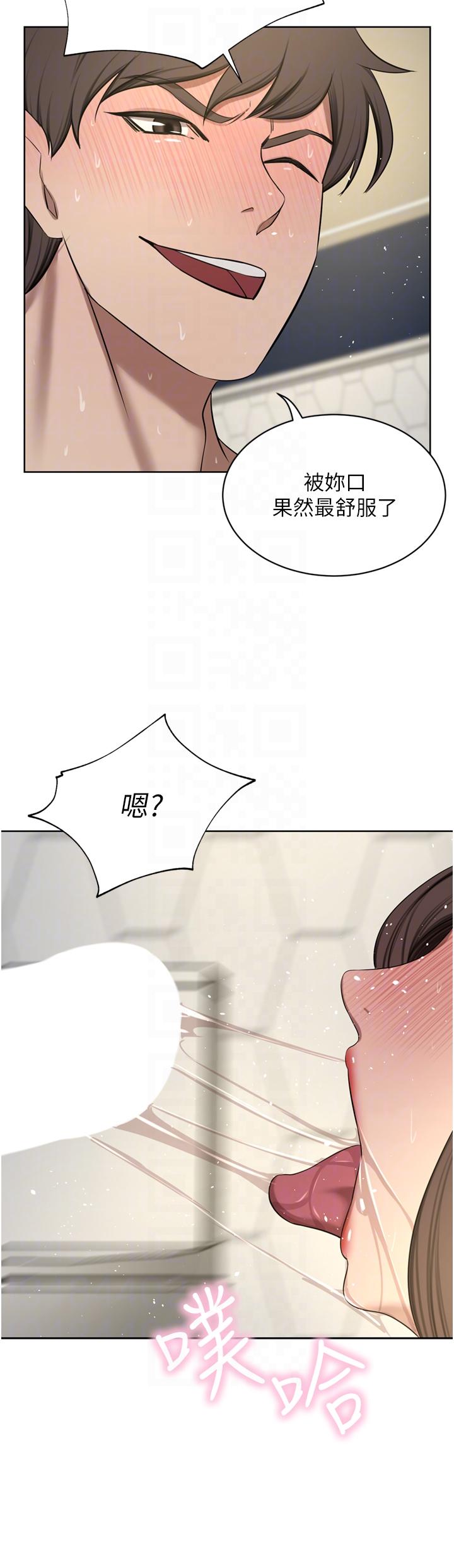 韩国漫画豪门人妻韩漫_豪门人妻-第61话-再多操我几下在线免费阅读-韩国漫画-第24张图片