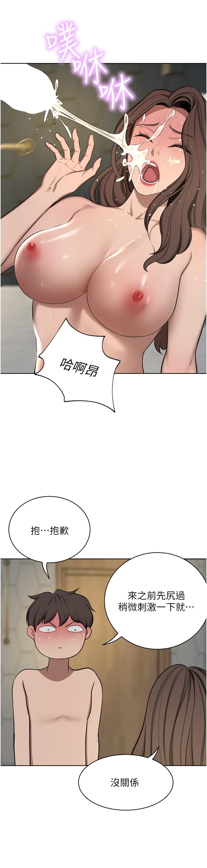 韩国漫画豪门人妻韩漫_豪门人妻-第61话-再多操我几下在线免费阅读-韩国漫画-第25张图片