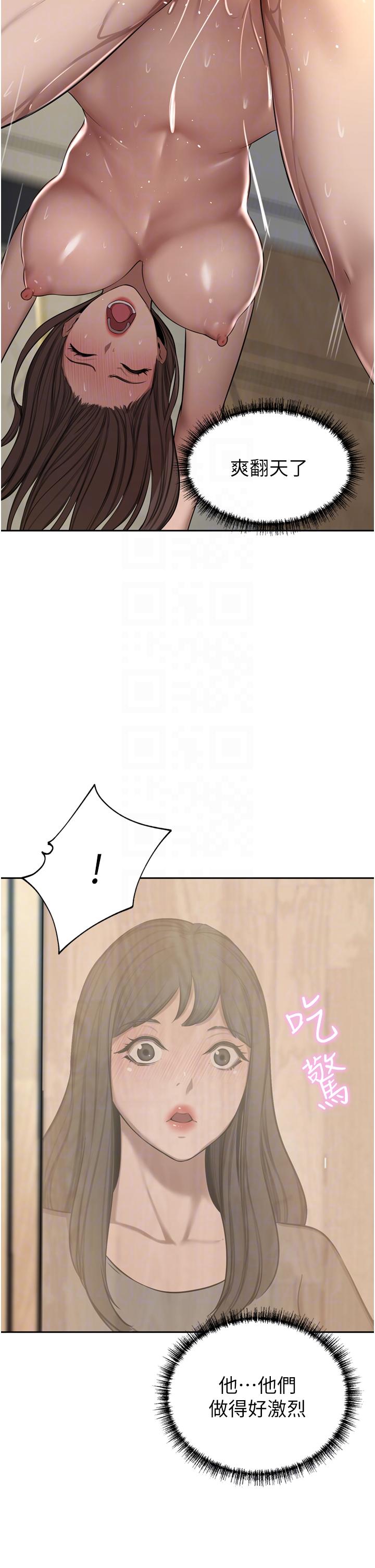 韩国漫画豪门人妻韩漫_豪门人妻-第61话-再多操我几下在线免费阅读-韩国漫画-第32张图片