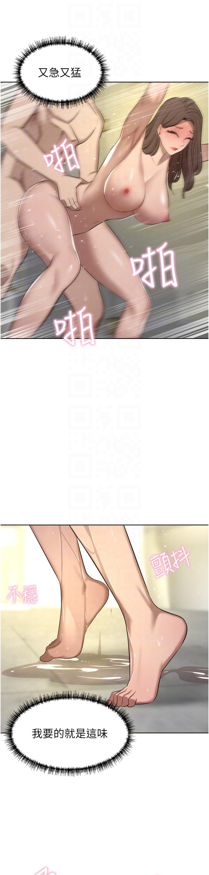韩国漫画豪门人妻韩漫_豪门人妻-第61话-再多操我几下在线免费阅读-韩国漫画-第34张图片
