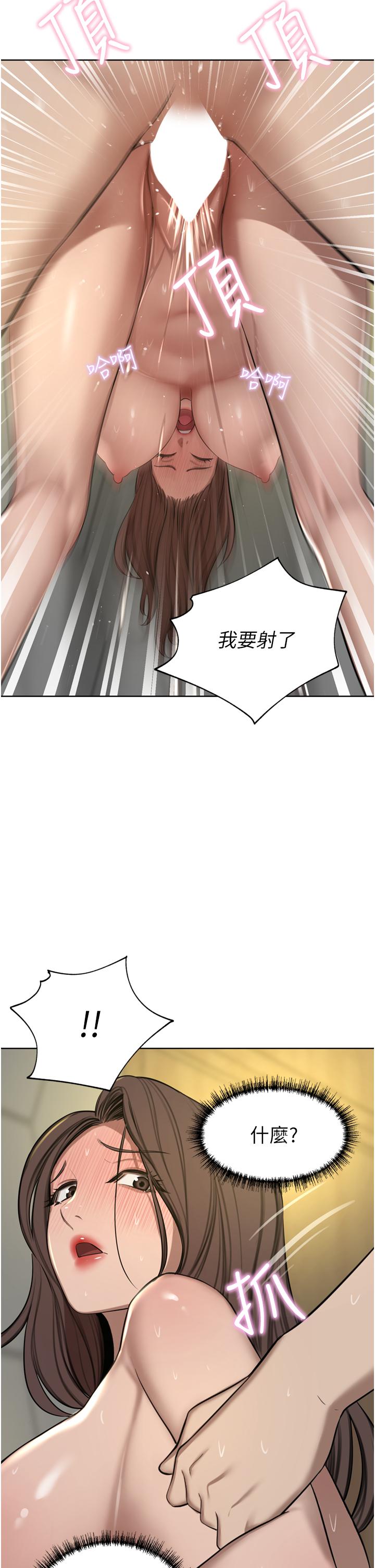 韩国漫画豪门人妻韩漫_豪门人妻-第61话-再多操我几下在线免费阅读-韩国漫画-第35张图片