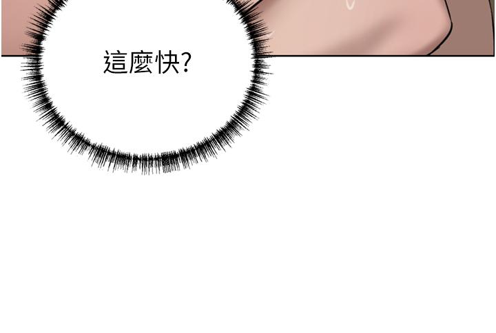 韩国漫画豪门人妻韩漫_豪门人妻-第61话-再多操我几下在线免费阅读-韩国漫画-第36张图片