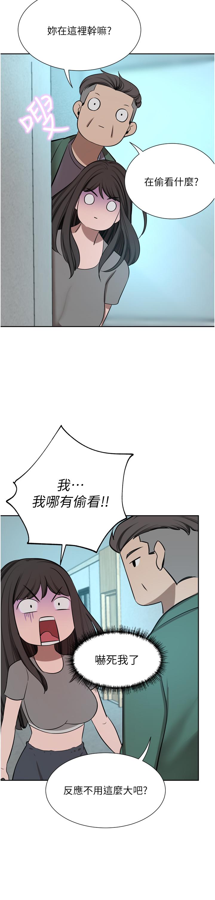 韩国漫画豪门人妻韩漫_豪门人妻-第61话-再多操我几下在线免费阅读-韩国漫画-第44张图片