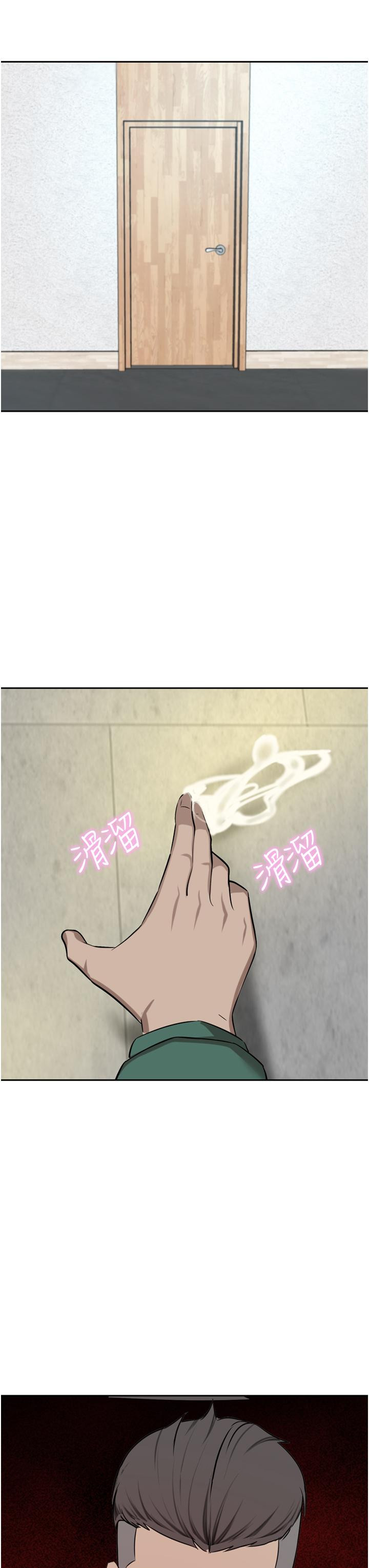 韩国漫画豪门人妻韩漫_豪门人妻-第61话-再多操我几下在线免费阅读-韩国漫画-第48张图片