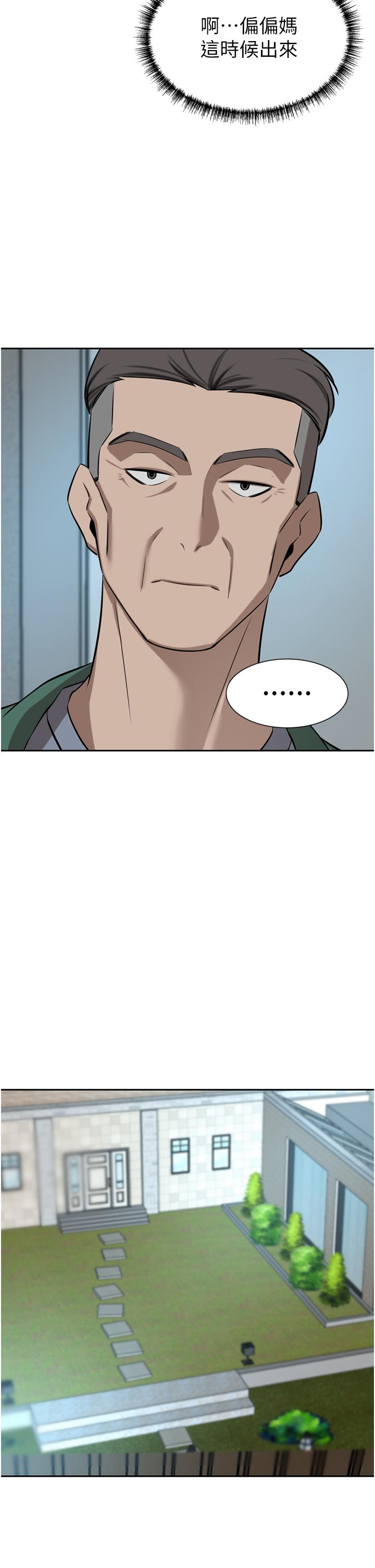 韩国漫画豪门人妻韩漫_豪门人妻-第62话-熟悉的肉棒最对味在线免费阅读-韩国漫画-第2张图片