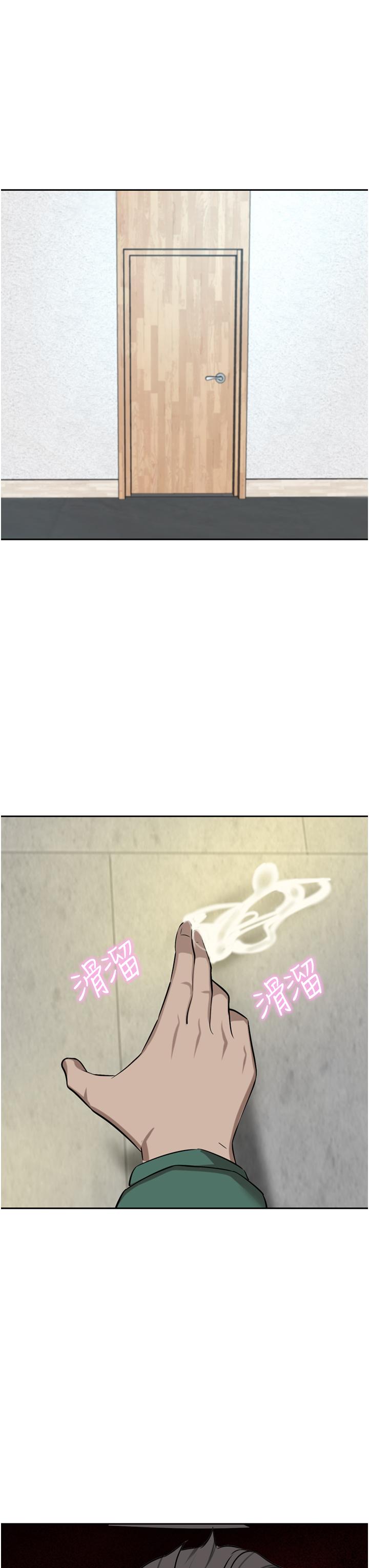 韩国漫画豪门人妻韩漫_豪门人妻-第62话-熟悉的肉棒最对味在线免费阅读-韩国漫画-第3张图片