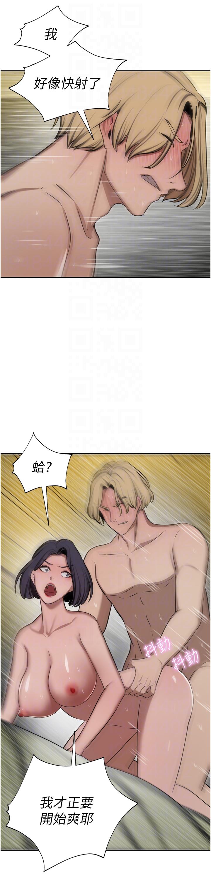 韩国漫画豪门人妻韩漫_豪门人妻-第62话-熟悉的肉棒最对味在线免费阅读-韩国漫画-第10张图片