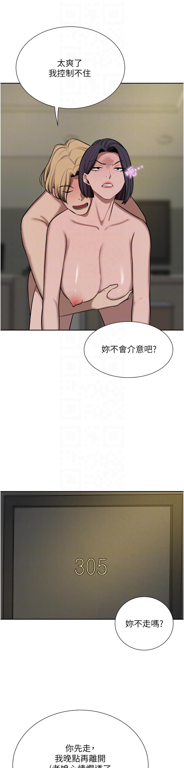 韩国漫画豪门人妻韩漫_豪门人妻-第62话-熟悉的肉棒最对味在线免费阅读-韩国漫画-第14张图片