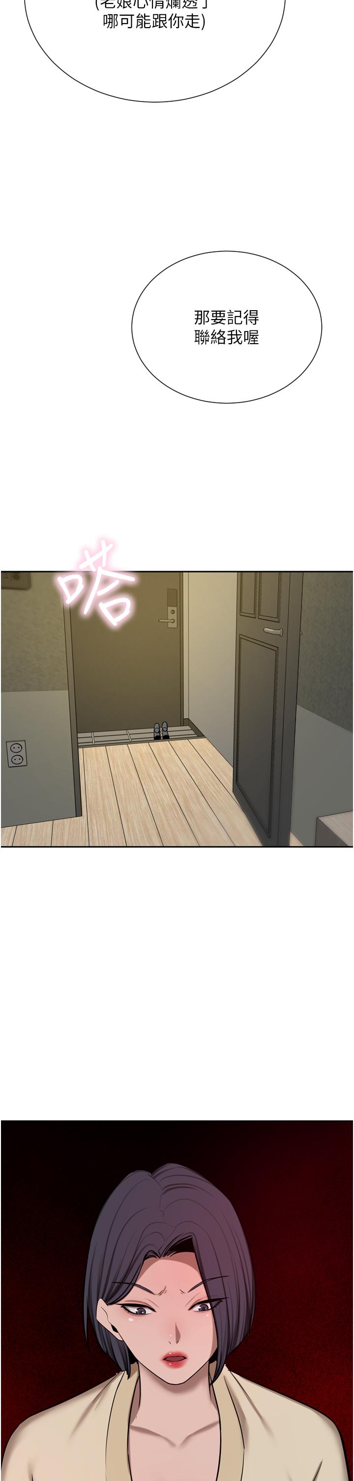 韩国漫画豪门人妻韩漫_豪门人妻-第62话-熟悉的肉棒最对味在线免费阅读-韩国漫画-第15张图片