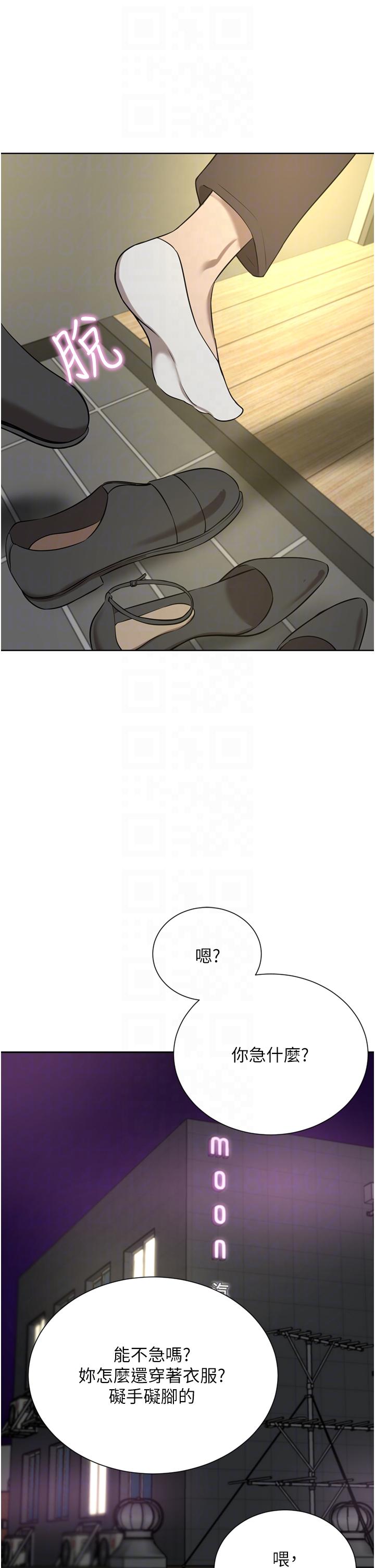 韩国漫画豪门人妻韩漫_豪门人妻-第62话-熟悉的肉棒最对味在线免费阅读-韩国漫画-第26张图片
