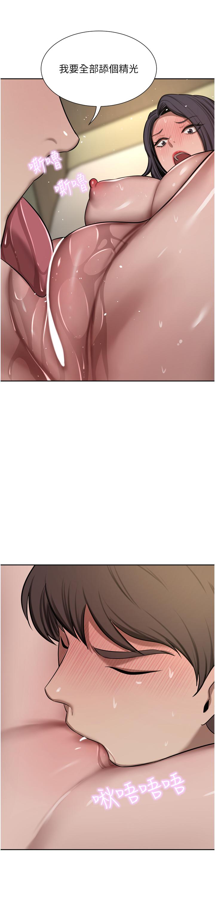 韩国漫画豪门人妻韩漫_豪门人妻-第62话-熟悉的肉棒最对味在线免费阅读-韩国漫画-第29张图片