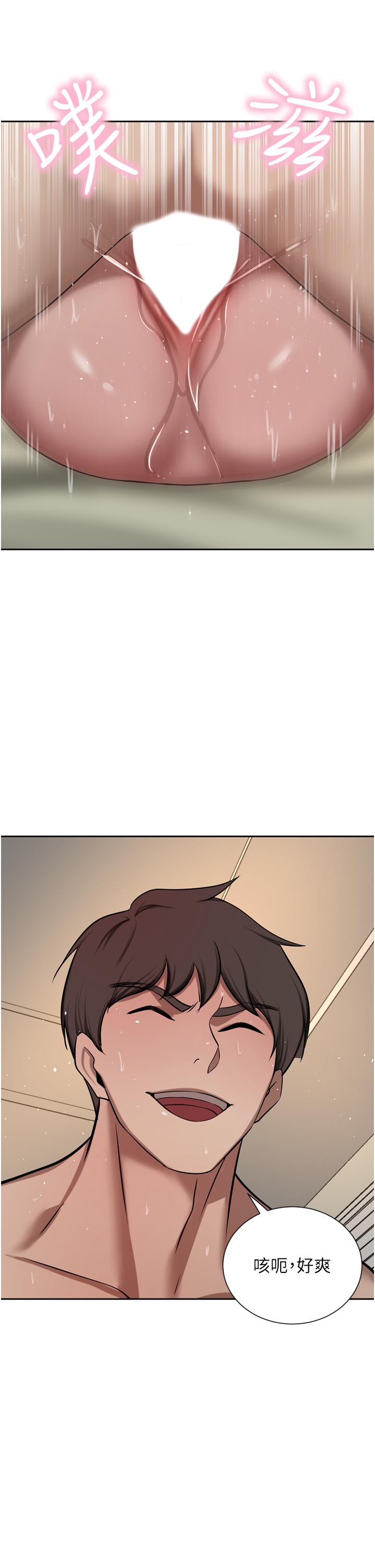 韩国漫画豪门人妻韩漫_豪门人妻-第62话-熟悉的肉棒最对味在线免费阅读-韩国漫画-第36张图片