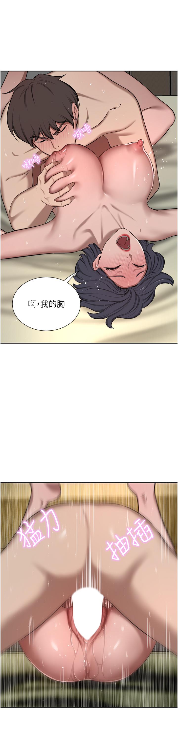 韩国漫画豪门人妻韩漫_豪门人妻-第62话-熟悉的肉棒最对味在线免费阅读-韩国漫画-第39张图片